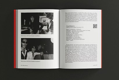 Любовь спасёт мир. История американской диско-музыки 1970-1979 - фото 5