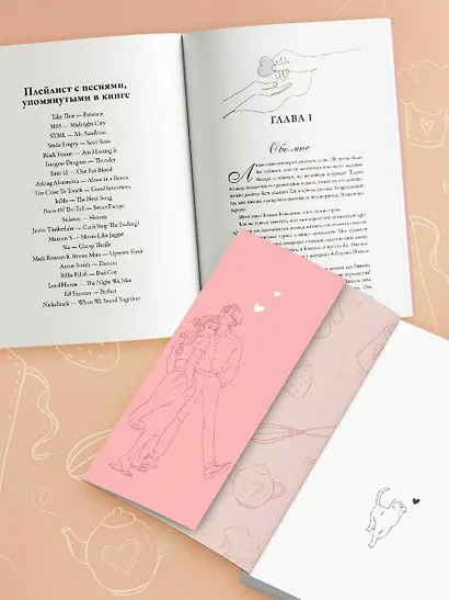 Вивиан будет молчать - фото 5