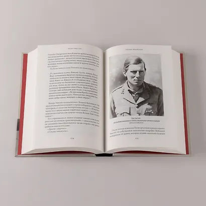 Палестина 1936: «Великое восстание» и корни ближневосточного конфликта - фото 7