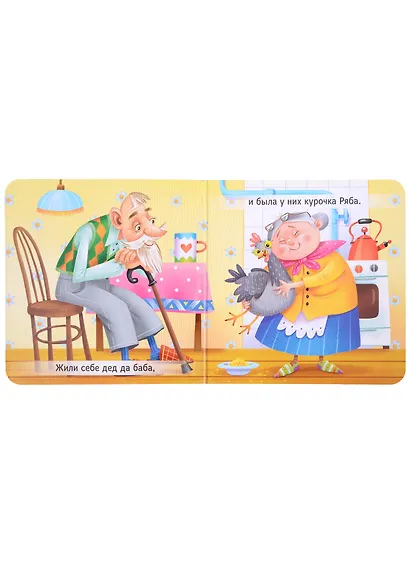 КНИЖКИ-КОНФЕТКИ (жёлтый) - фото 5