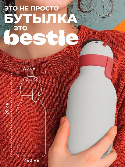 Бутылка для холодных и горячих напитков Asobu Bestie Holiday Снеговик (460 мл) (69770) - фото 7