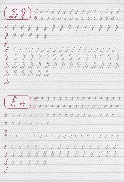 Каллиграфические прописи Аниме. Уроки чистописания - фото 3