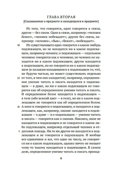 Аналитики - фото 12