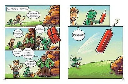 PopularMMOs. Выходные с зомби - фото 6