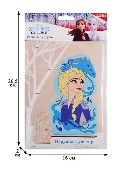 Роспись по дереву. Игрушка-сувенир Disney. Прекрасная Эльза - фото 2