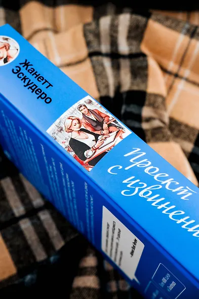 Проект с извинениями - фото 6