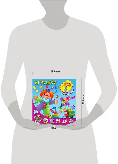 Игрушки - фото 3