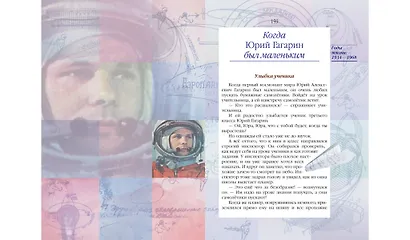 Жизнь замечательных детей. Книга третья - фото 4