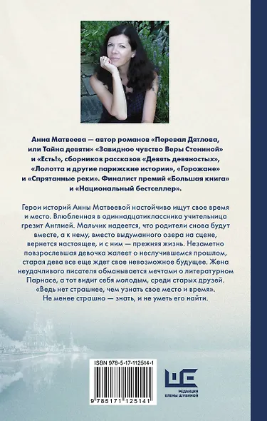 Подожди, я умру – и приду - фото 2