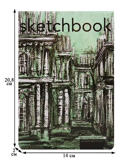 Скетчбук 140*210 80л "BV" черн.внутр.блок 110г/м2, тв. переплет, ассорти, Bruno Visconti - фото 2