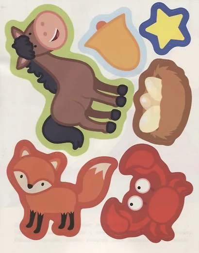 Кто где живет? Книжка с многоразовыми наклейками) - фото 4