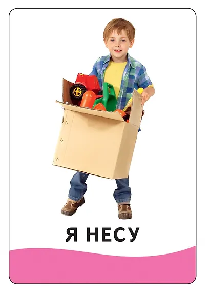 Умные карточки. Тело человека: называем и показываем. 32 карточки - фото 2