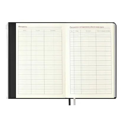 Ежегодник учителя А6+ 256л 125*178мм "ПВХ" черный, мягкий переплет, шелкогр, вставной тонир.блок, ляссе - фото 6