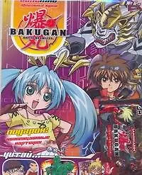 Журнал Bakugan №1/2010 / (+карточки) (мягк). (упаковка) (Аст) - фото 1