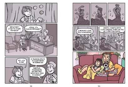 Шоу Олив - фото 6