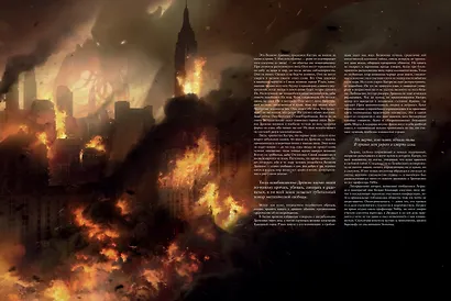 Зов Ктулху (расширенное издание) - фото 8