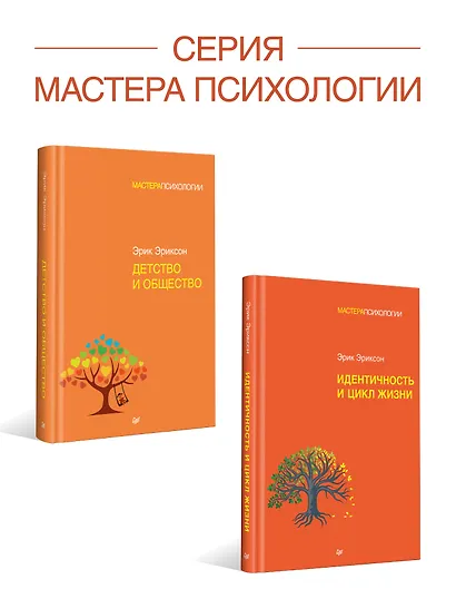 Полный цикл жизни - фото 10