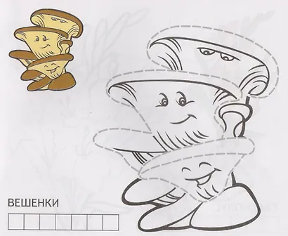 Белочка - фото 2