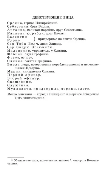 Комедии - фото 4