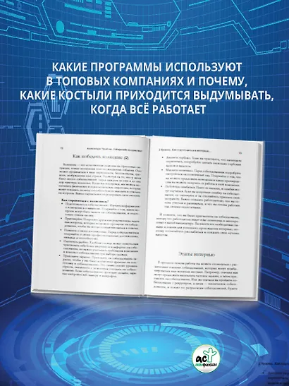 Геймдизайн на практике. Как начать зарабатывать. - фото 5