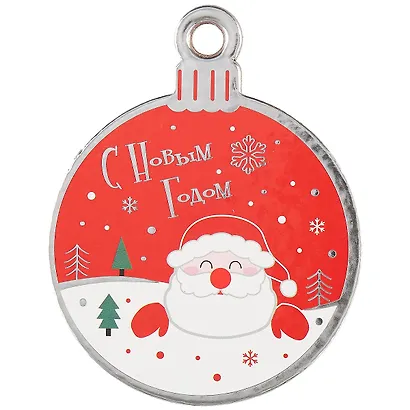 Шарик-подвеска с новогодним предсказанием - фото 3