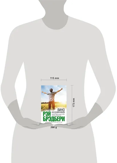 Вино из одуванчиков - фото 4