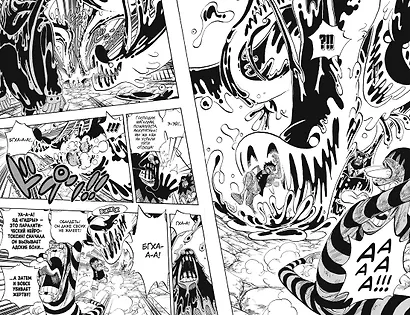 Ван-Пис. Книга 19 (Том 55, 56, 57) - Переломная война. (One Piece / Большой куш). Манга - фото 8