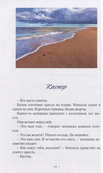 Парадиz - фото 5