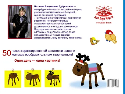 Сказочный новый год! - фото 2