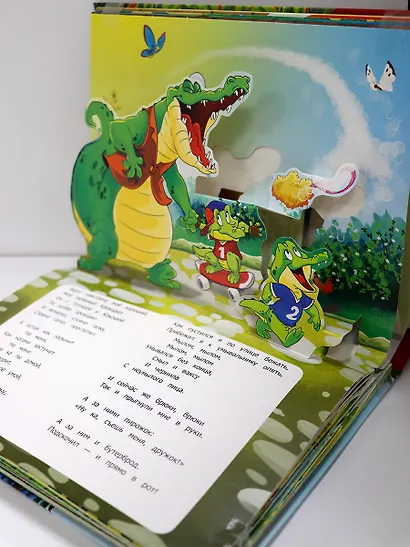 Мойдодыр. Телефон. Тараканище: 3 сказки-панорамки - фото 3