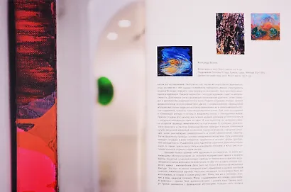 Андрей Волков - фото 5