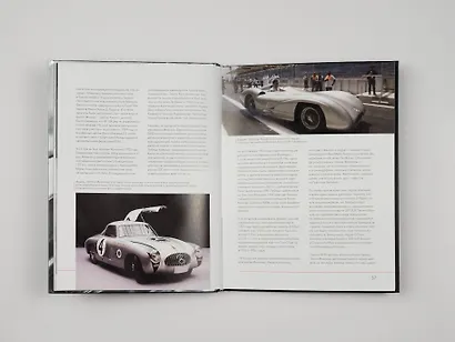 Mercedes-Benz. Эксклюзивный фотоальбом. История длиной в 140 лет (2-е изд.) - фото 10