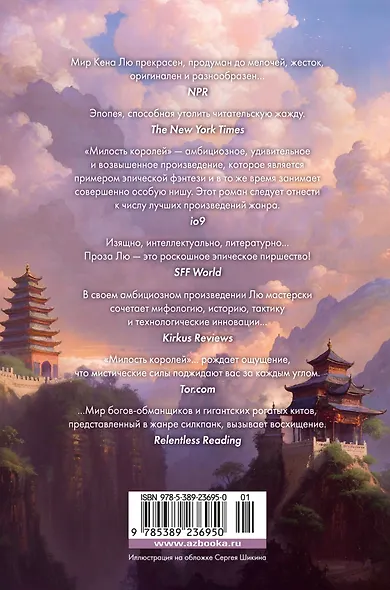 Династия Одуванчика. Книга 1. Милость королей - фото 2