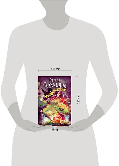 Тайна золотого города (#3) - фото 4