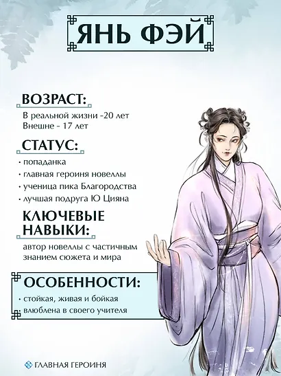 Система для друзей. Том 1. Новелла - фото 13