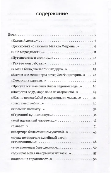 Пляжный boy - фото 2