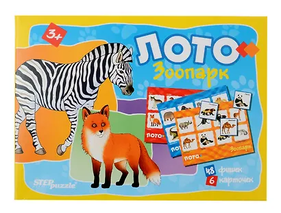 Настольная игра лото "Зоопарк" - фото 1