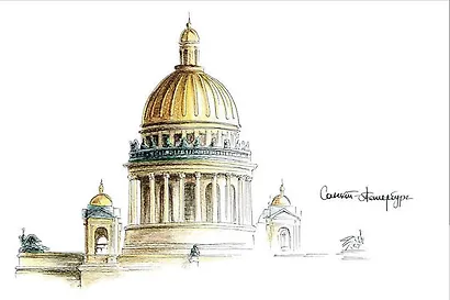 Открытка 10*15см тушь СПб Исаакиевский собор - фото 1