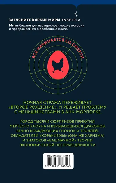 К оружию! К оружию! - фото 2