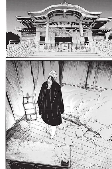 Бездомный бог. Том 20 (Noragami). Манга - фото 6