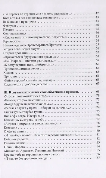 Чашка с незабудками - фото 3