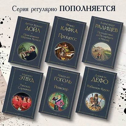 Робинзон Крузо - фото 5