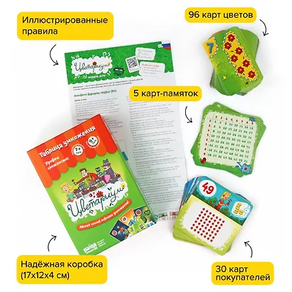 Развивающая настольная игра БАНДА УМНИКОВ УМ035 Цветариум - фото 6