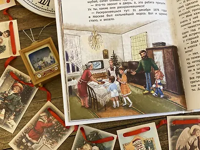 Всё про Новый год. Детская энциклопедия - фото 12
