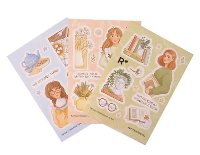 Набор стикеров Remarklee "Книги, цветы, чай" А6, 3 листа - фото 1