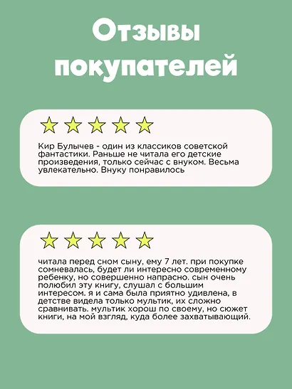 Путешествие Алисы - фото 5