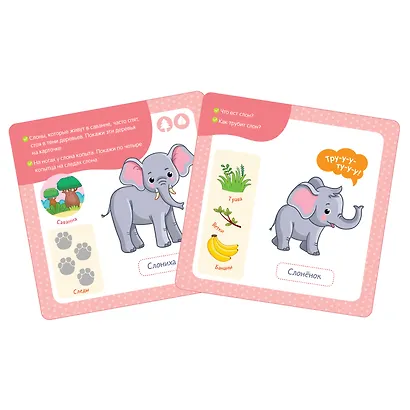 Многоразовые водные карточки-раскраски. Мамы и малыши - фото 3