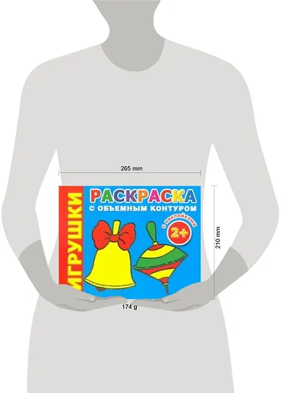 Игрушки - фото 2