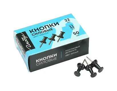 Кнопки гвоздики 50шт черные, к/к - фото 1