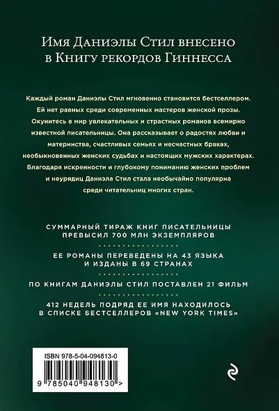 Конец лета - фото 2